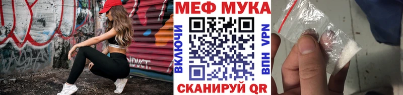 Хочу наркоту Кириллов Каннабис Cocaine Амфетамин Мефедрон БУТИРАТ A-PVP Гашиш