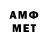 Метадон methadone iron game
