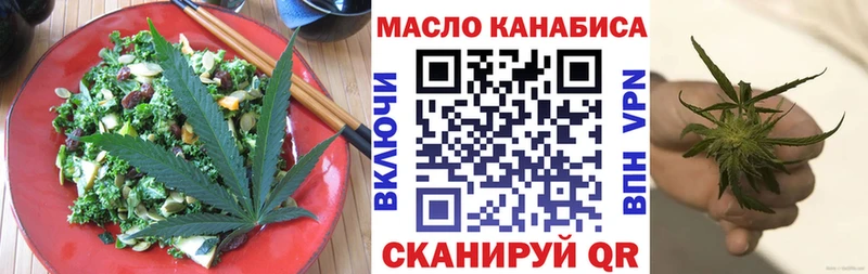 Печенье с ТГК марихуана Кириллов