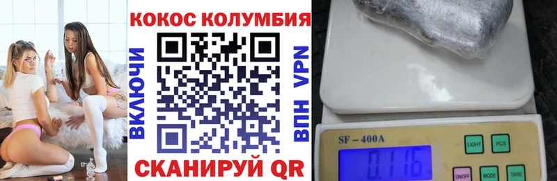 COCAIN Fish Scale  Кириллов 