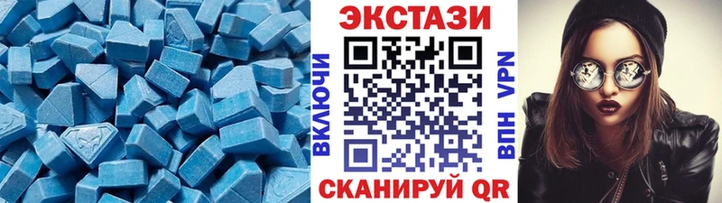 Экстази 250 мг  Кириллов 
