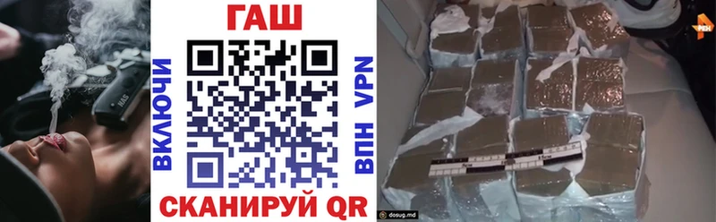 ГАШИШ VHQ  Кириллов 