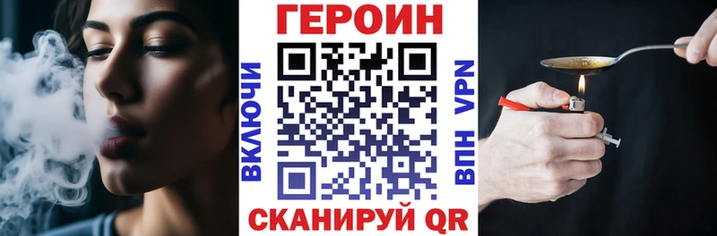 где продают наркотики  Кириллов  Героин VHQ 