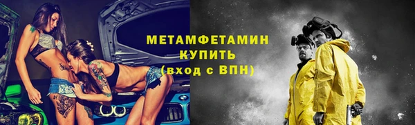 COCAINE Абдулино