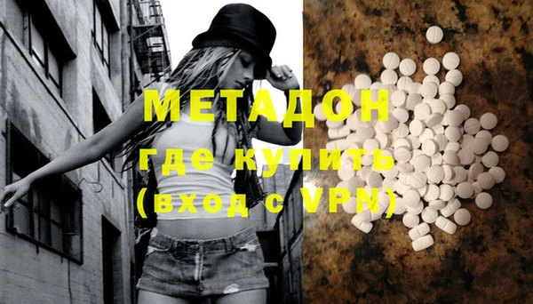 MDMA Абаза