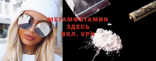 COCAINE Абдулино