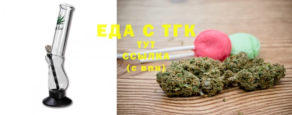 COCAINE Абинск