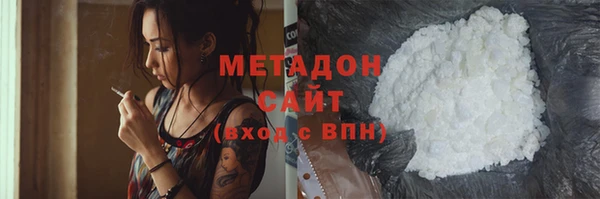 MDMA Абаза