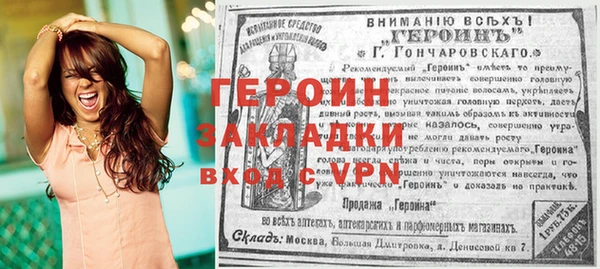 соль курить ск Осташков