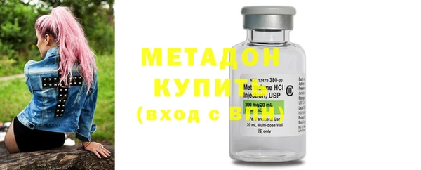 COCAINE Абдулино