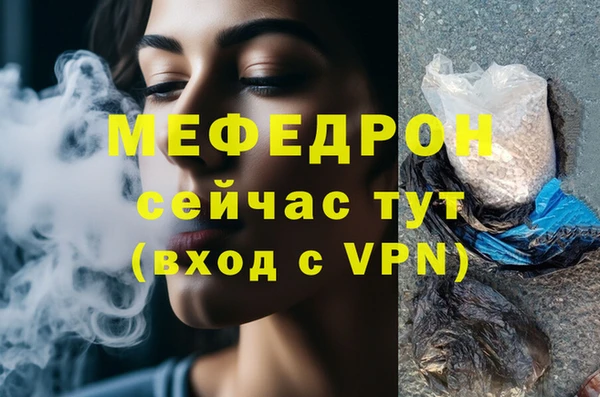 MDMA Абаза