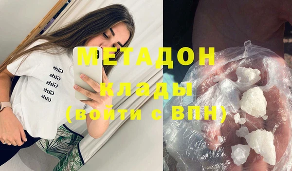 COCAINE Абдулино
