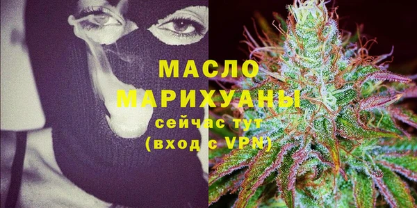 соль курить ск Осташков