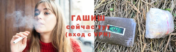 COCAINE Абдулино