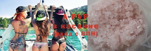 MDMA Абаза