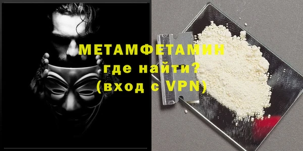соль курить ск Осташков