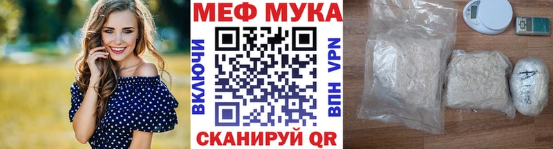купить наркотик  Кириллов  МЕФ кристаллы 